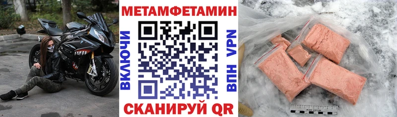 omg ссылки  Городец  АМФ VHQ 