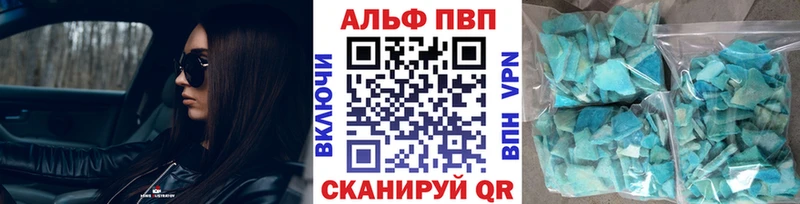 APVP СК КРИС  Городец 