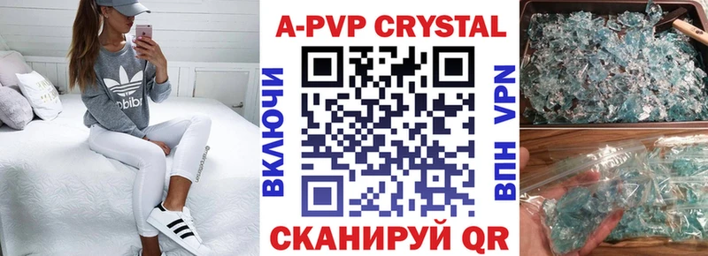 Alpha PVP крисы CK Городец
