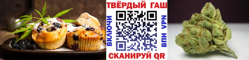 как найти закладки  Городец  Cannafood марихуана 