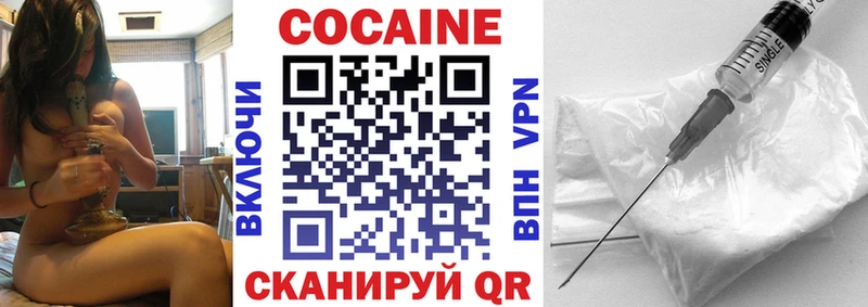 COCAIN Columbia магазин Городец