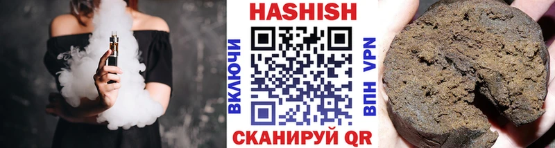 как найти закладки  Городец  ГАШИШ убойный 