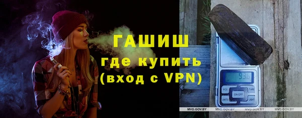 ALPHA-PVP Саяногорск