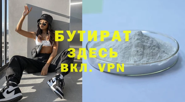 прущая мука Белокуриха