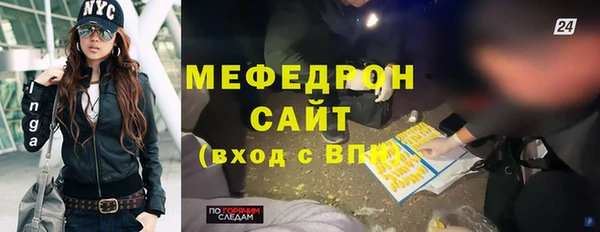 мет Беломорск