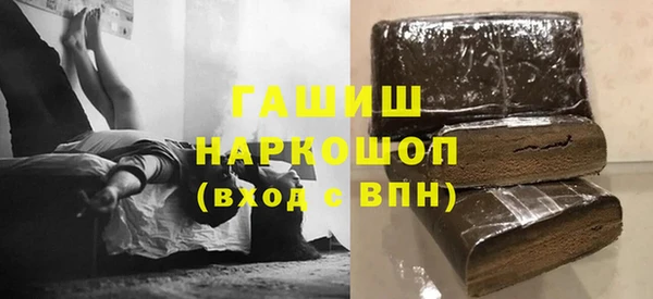 прущая мука Белокуриха