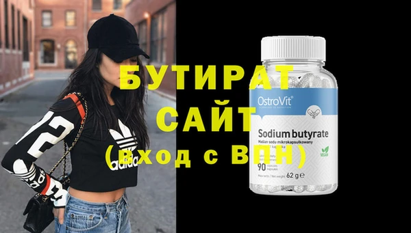 герыч Сафоново