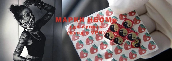 мет Беломорск