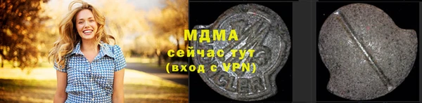 мет Беломорск