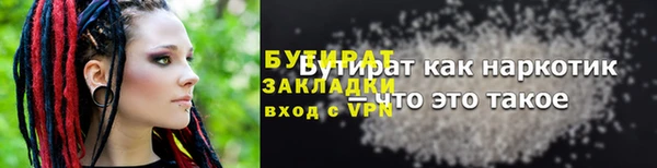 прущая мука Белоозёрский