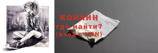 прущая мука Белокуриха