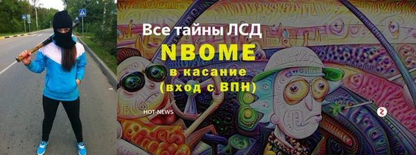 прущая мука Белокуриха