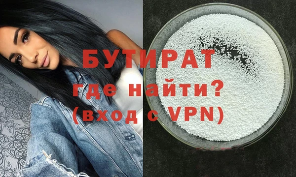 прущая мука Белоозёрский