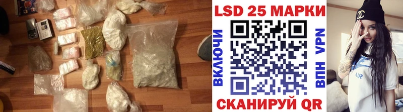 shop клад  Городец  Лсд 25 экстази кислота  OMG онион 