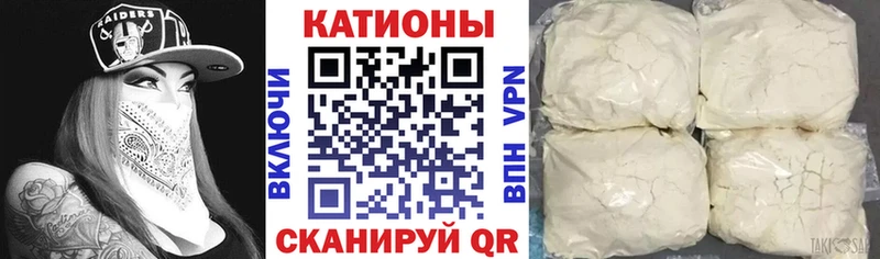 где купить наркоту  Городец  МЯУ-МЯУ VHQ 